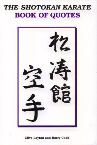 The Shotokan Karate Book of Quotes