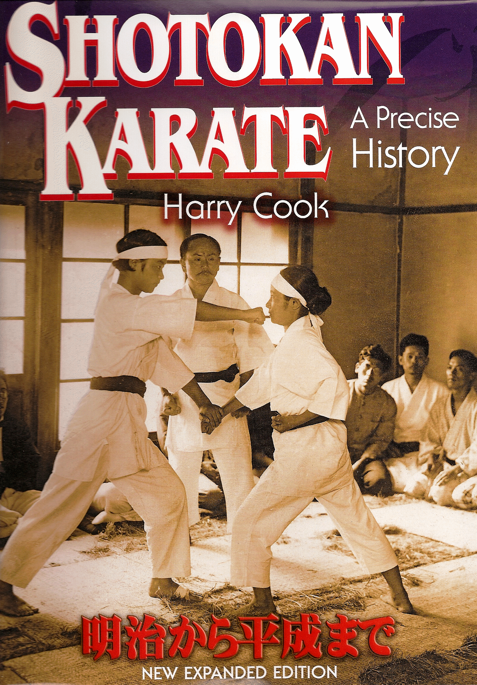 Shotokan Karate History