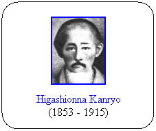 Flowchart: Alternate Process: Higashionna Kanryo
(1853 - 1915)

