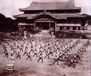 Shuri Castle - karate training in progress 1930's