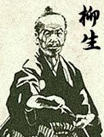 http://www.traditionalshotokankarate.co.uk/yagyu_munenori_portrait.jpg